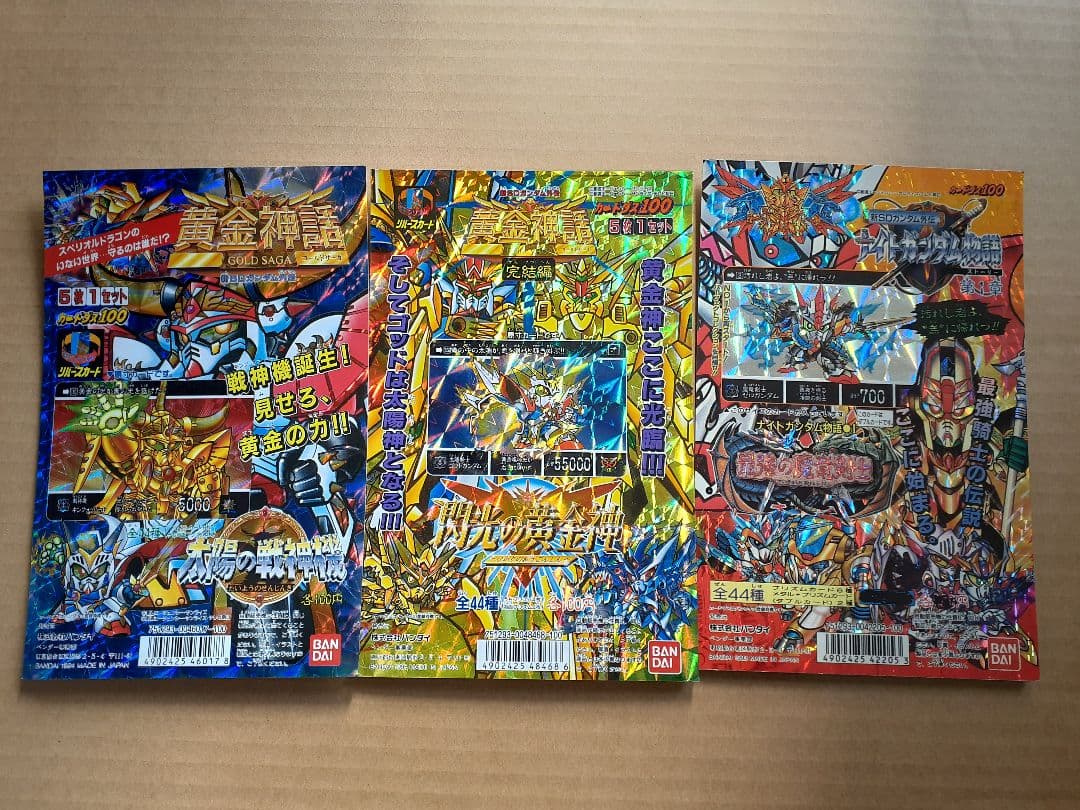 カードダス台紙　ガンダム外伝　　セット