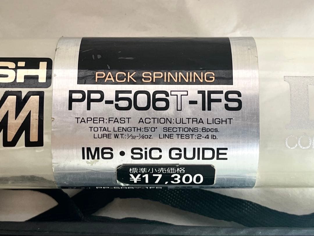 ダイワ PHANTOM 振出ルアーロッドPP-506T-1FS パックスピニング