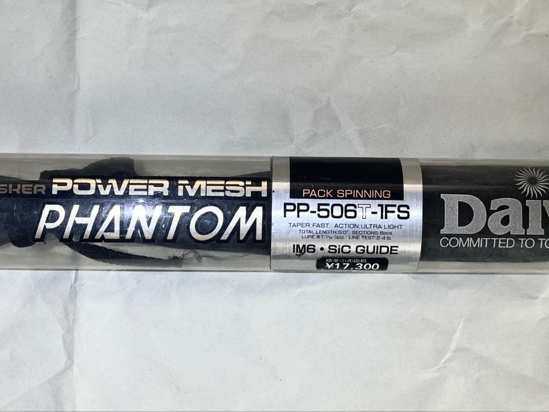 ダイワ PHANTOM 振出ルアーロッドPP-506T-1FS パックスピニング