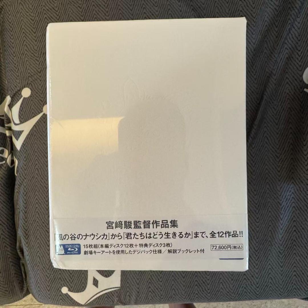 宮崎駿監督作品集 増補版〈15枚組〉Blu-ray 【新品】