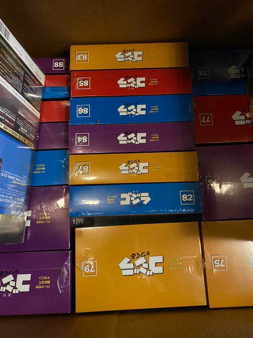 デアゴスティーニ　ゴジラをつくる　７３巻から９６巻まで　未開封