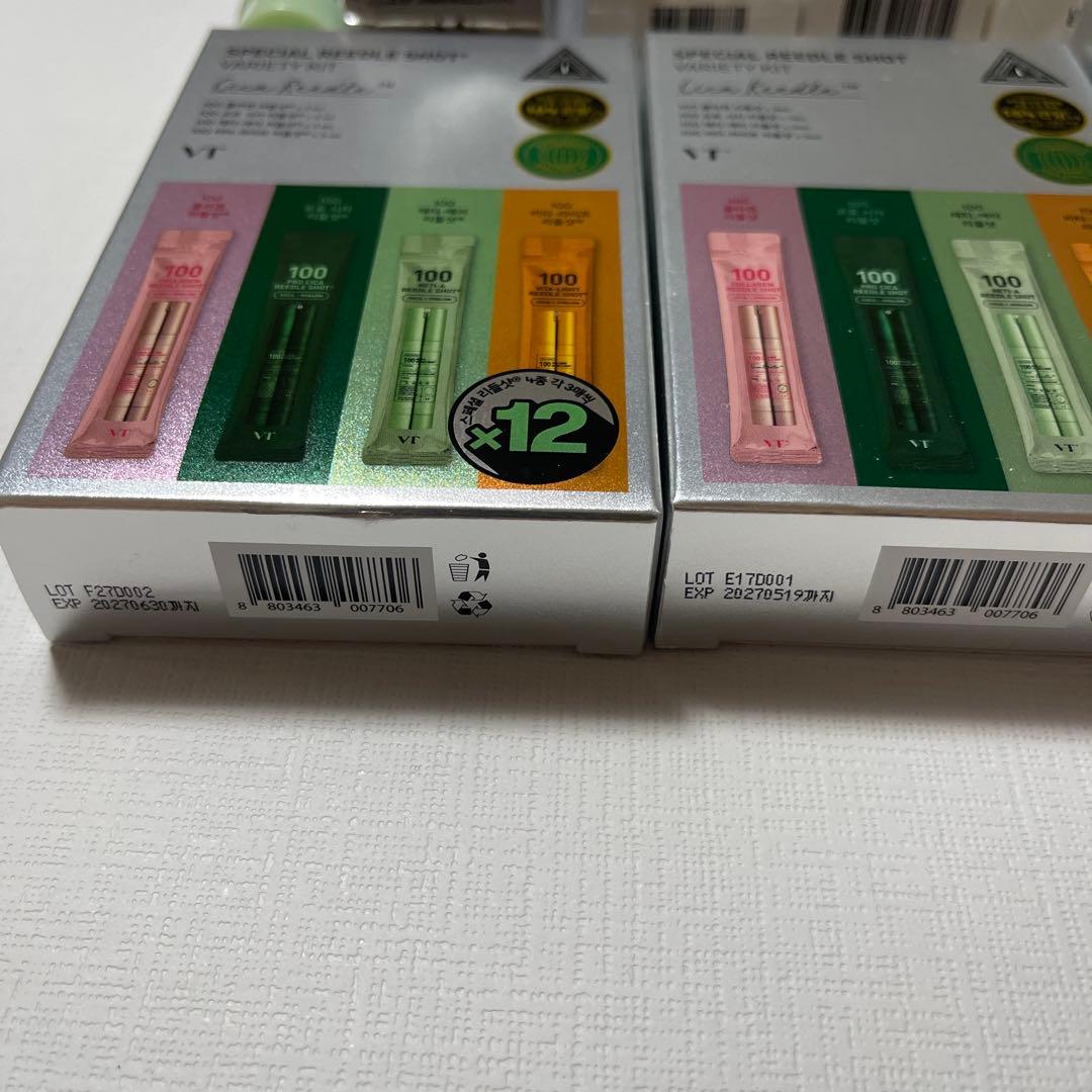 VTコスメティックスコスメ化粧品まとめ売り