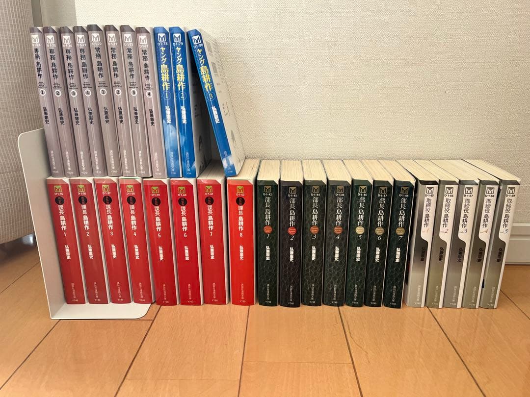 課長　島耕作　部長　取締役　常務　専務　ヤング 　文庫版　３１巻　全巻セット