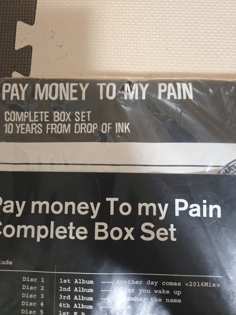 Pay money To my Pain コンプリートボックスセット
