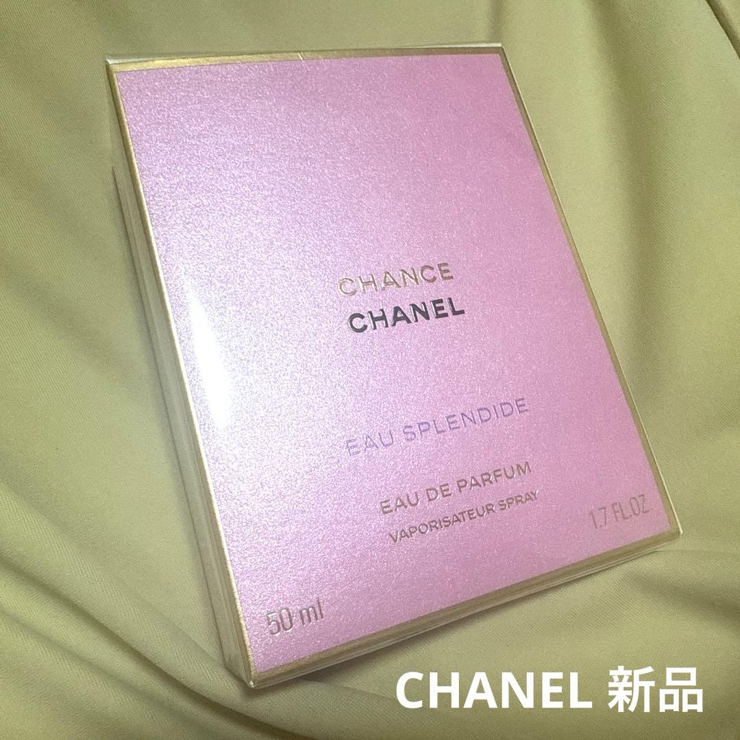 【未開封品】 CHANEL CHANCE Eau de Parfum 50ml