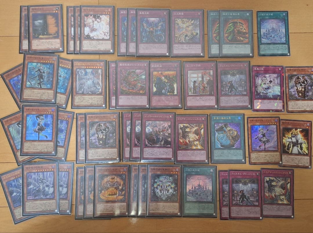 遊戯王　ラビュリンスデッキ　調整用パーツ有り