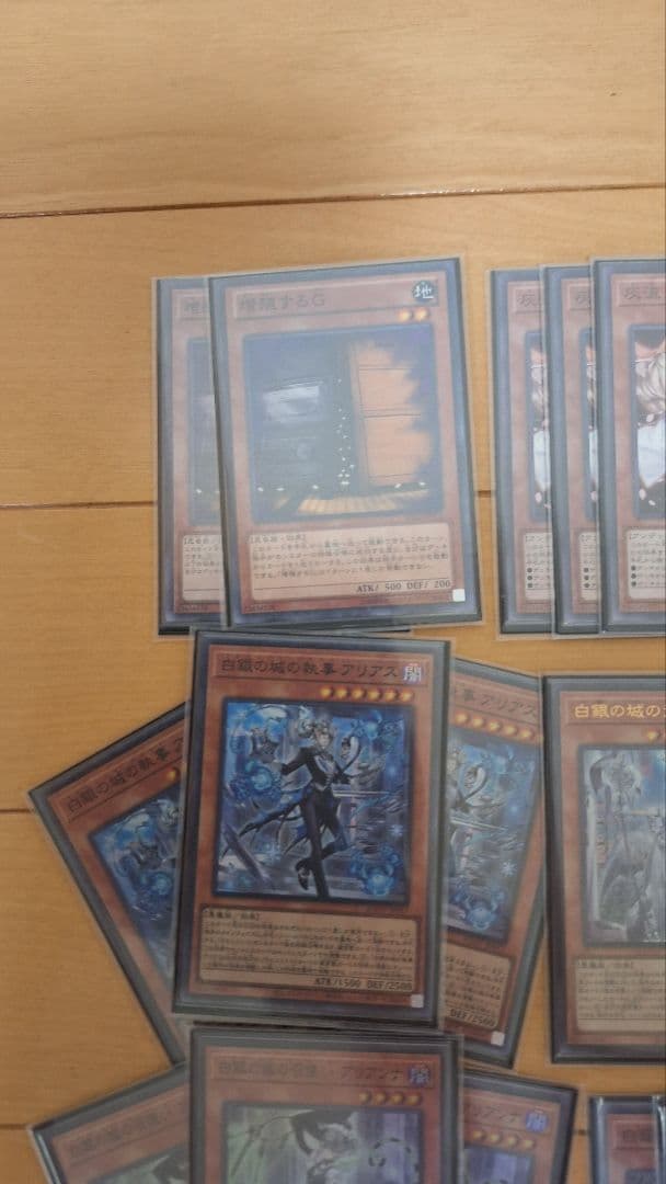 遊戯王　ラビュリンスデッキ　調整用パーツ有り