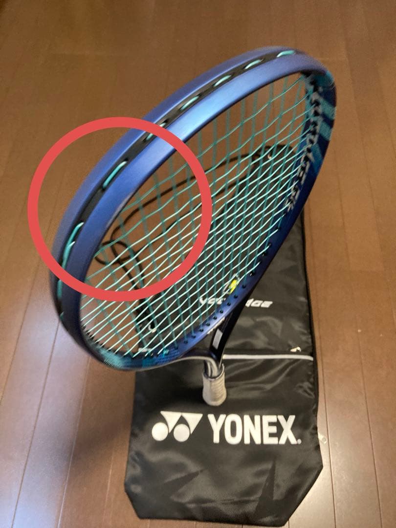 ヨネックス ボルトレイジ 5VS UXL0