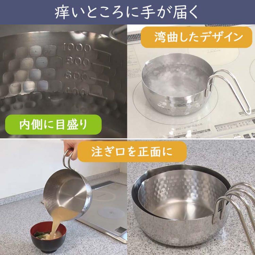 取っ手も便利な雪平鍋　マルチポットタイプ 16cm&18cm 2個セット