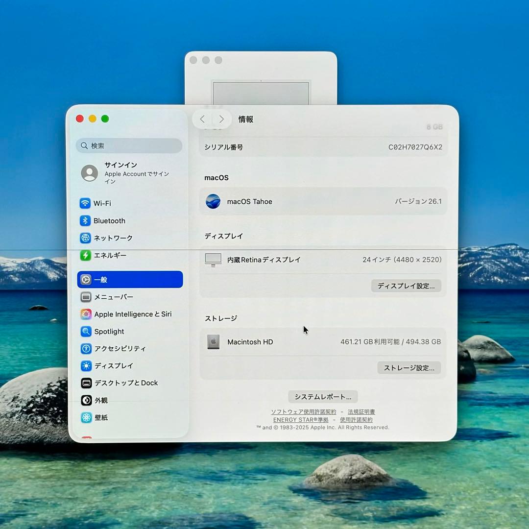iMac 24インチ 2021 – M1 / 8GB / 512GB シルバー