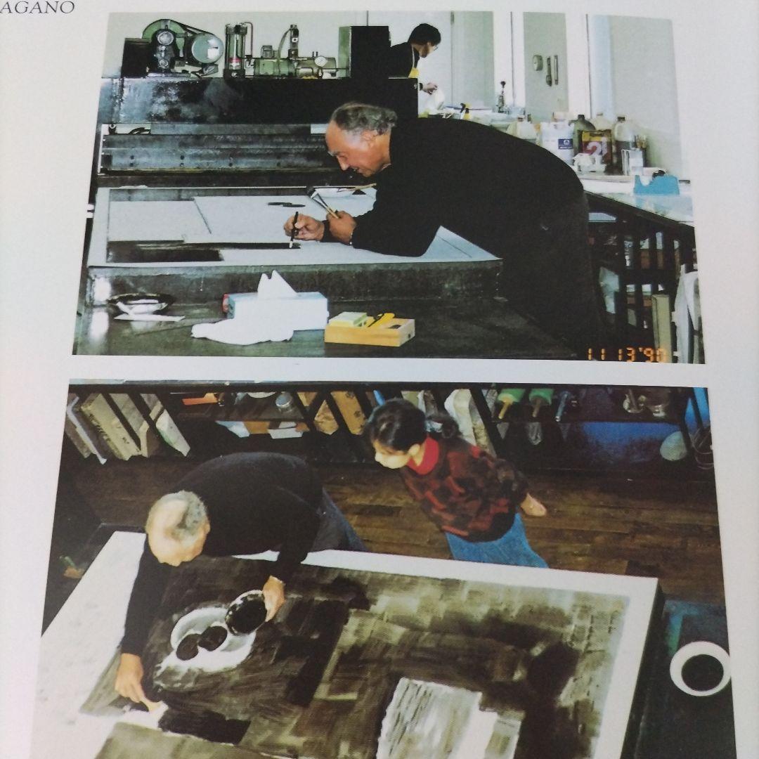 （洋書）ベルナール・カトラン　リトグラフィ・モニュマンタル