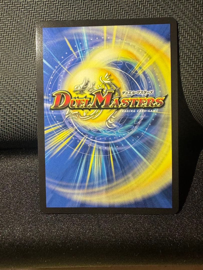 DARK MATERIAL COMPLEX プロモカード