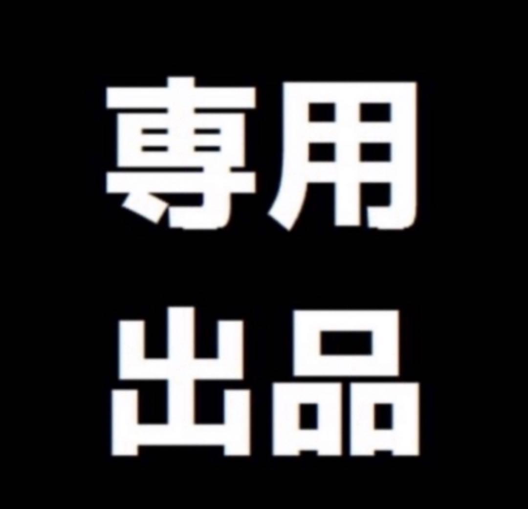 アイケア mottainai