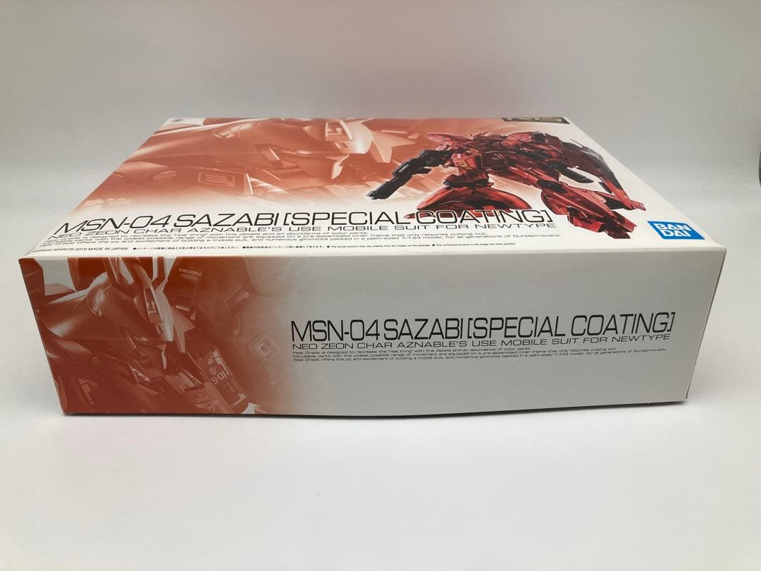 ガンプラまとめ売り RGサザビー ①スペシャルコーティング ②クリアカラー