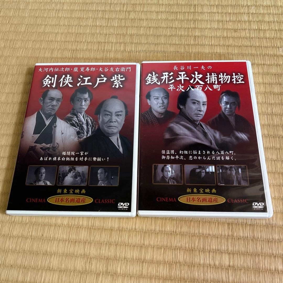 日本名作映画集　DVD