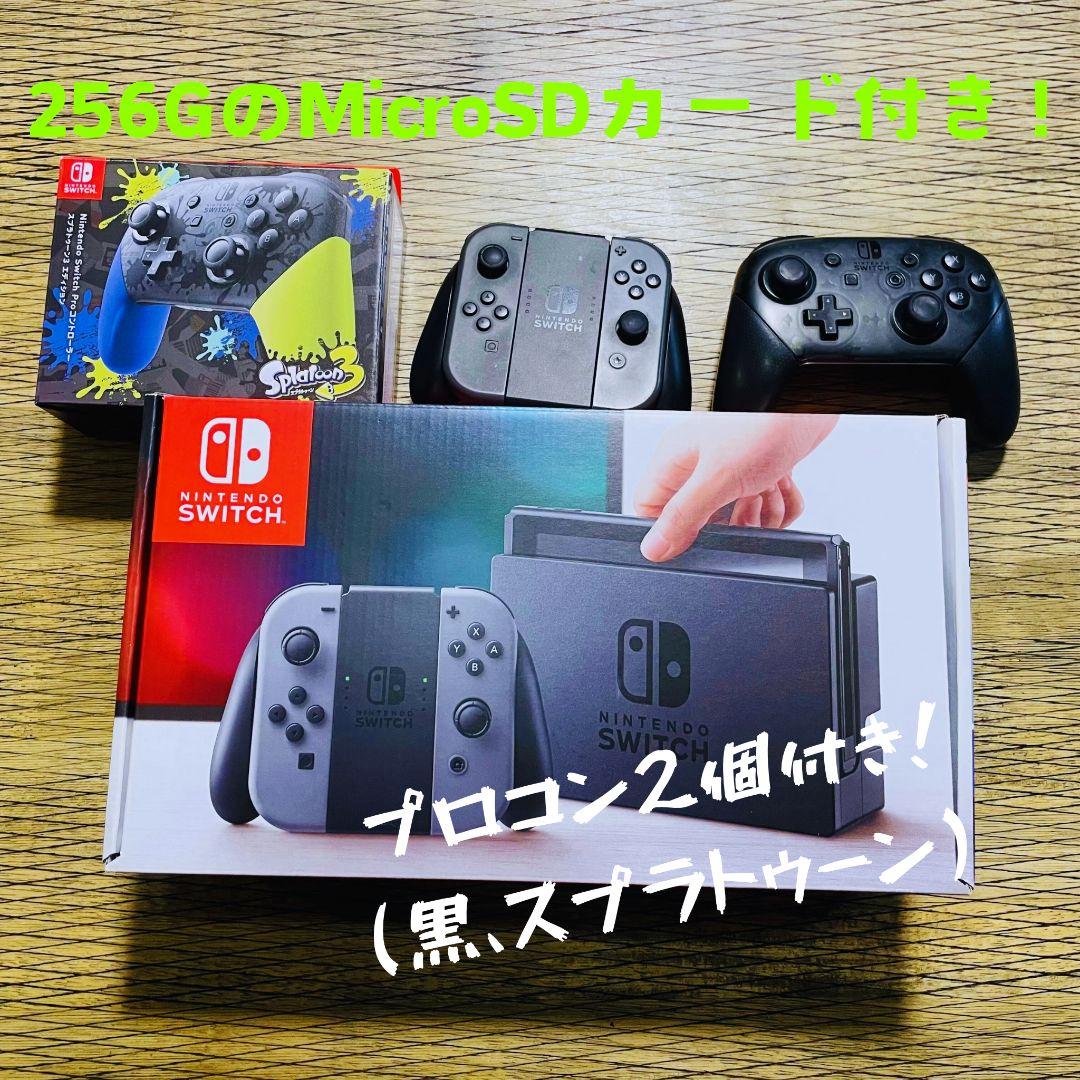 Nintendo Switch　【値下げしました！】