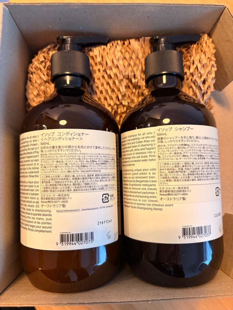 Aesop シャンプー＆コンディショナーセット 500ml(ギフトボックス付)
