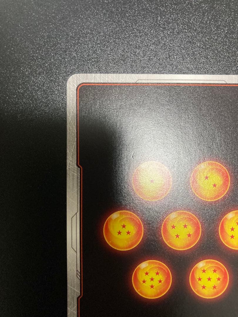 孫悟空 SCR ★★ FB01 ブースターパック『覚醒の鼓動』 FB01-139