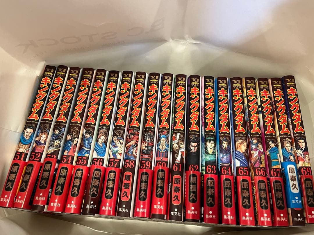 美品　漫画キングダム51巻〜74巻計24巻セット
