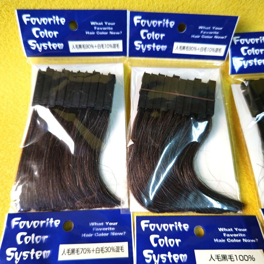 新品　フェイバリット　カラー　システム10本×6