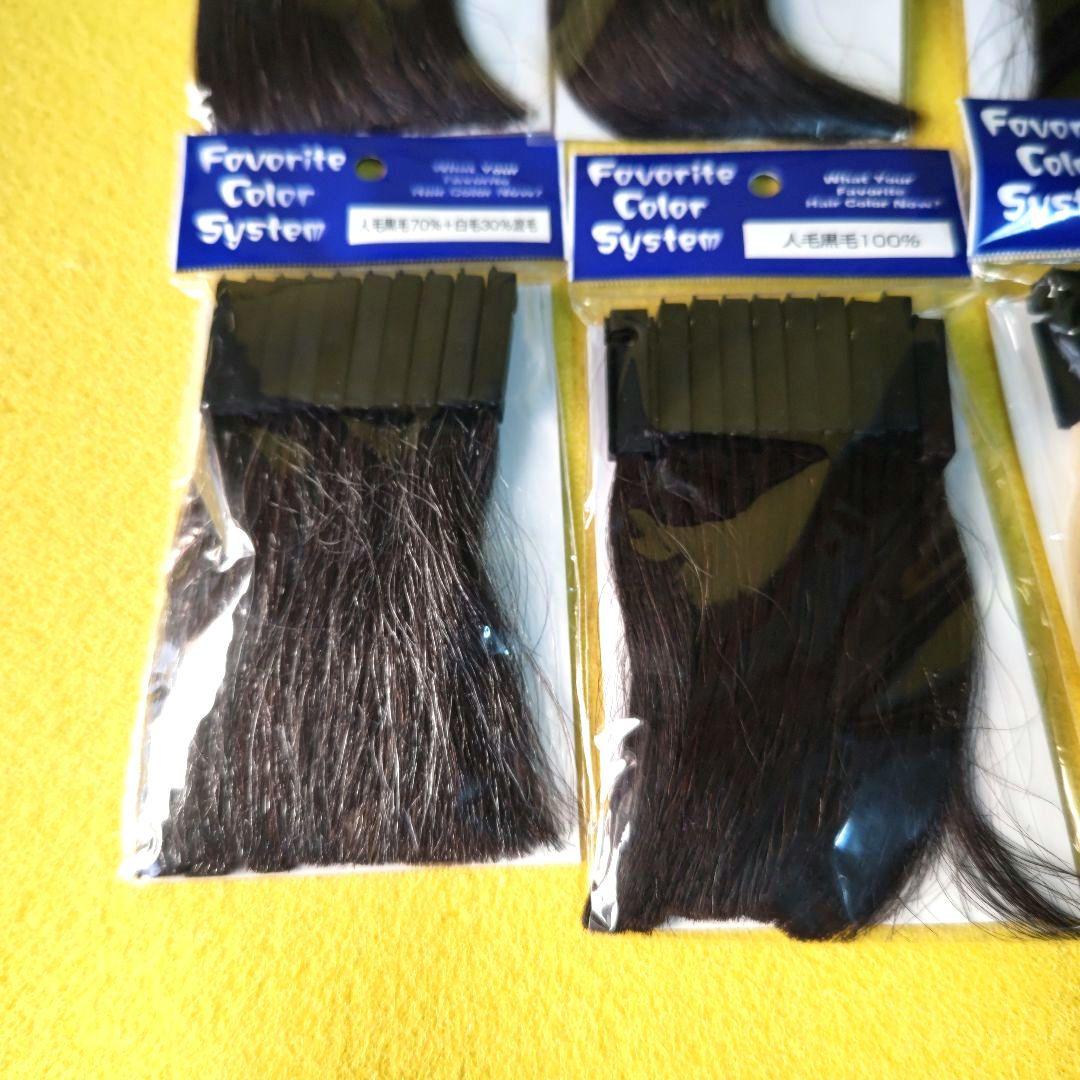 新品　フェイバリット　カラー　システム10本×6