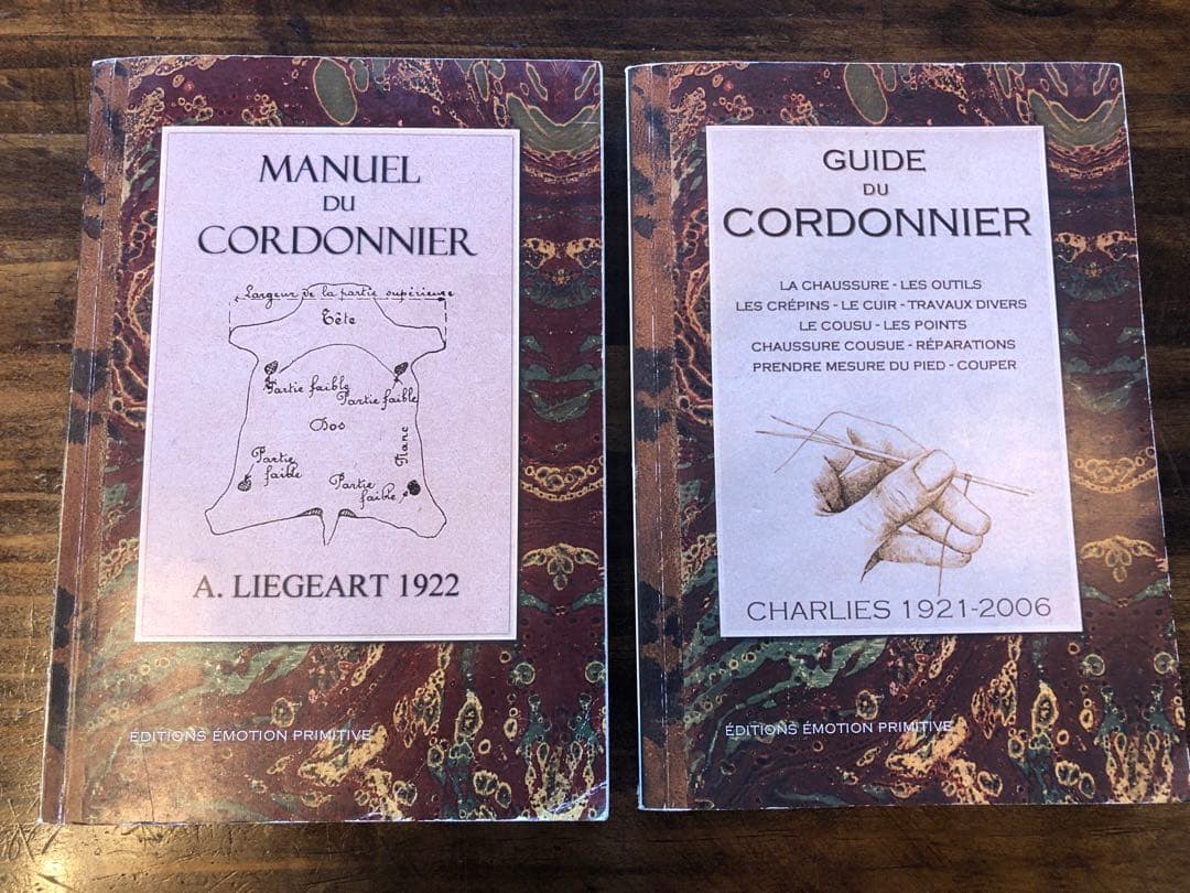 製靴本　靴作り　教科書　フランス製