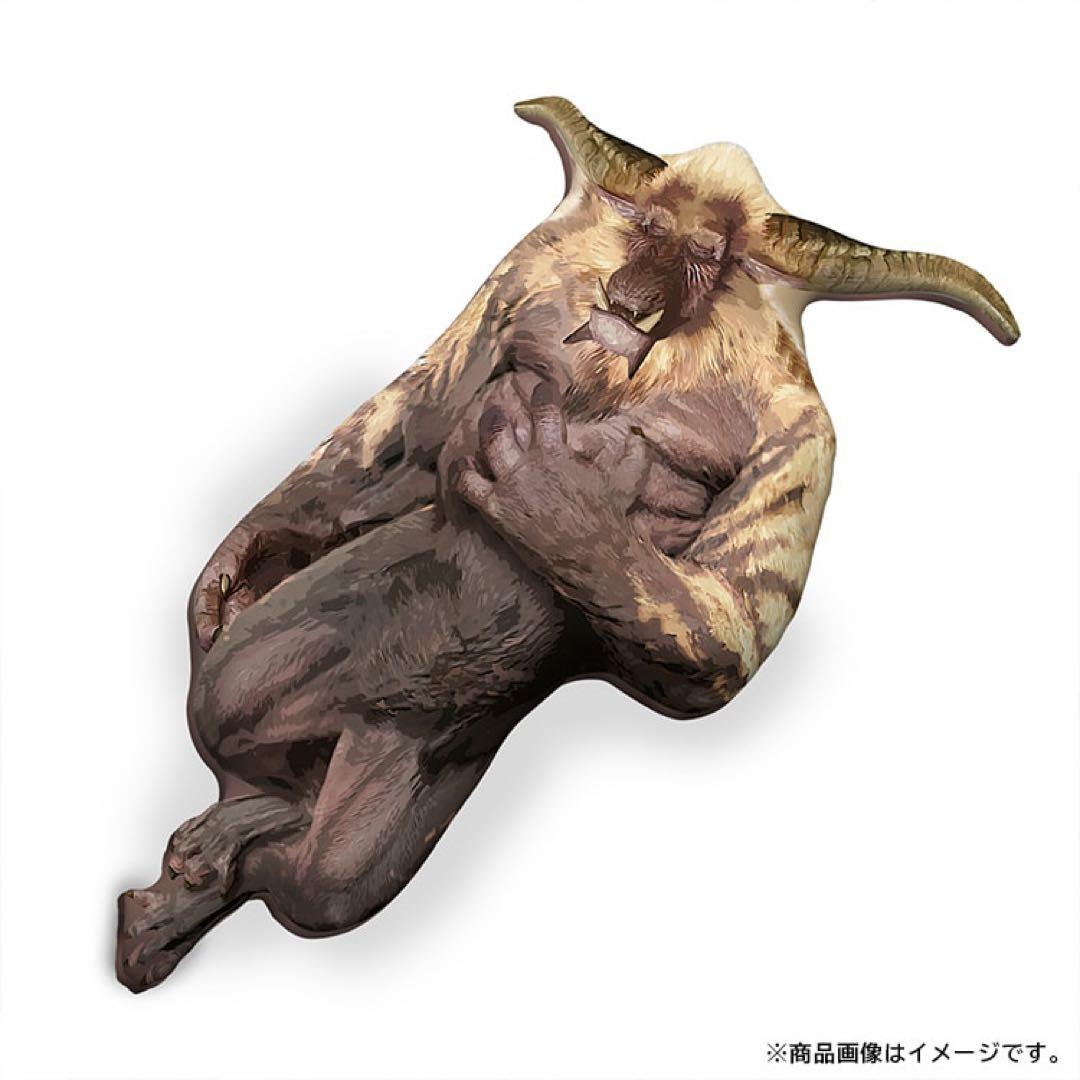モンスターハンターライズ サンブレイク 激昂ラージャン 睡眠状態 特大クッション