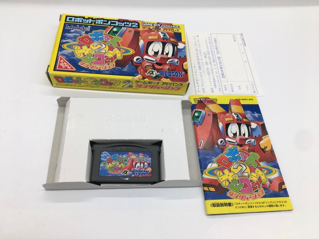 ロボットポンコッツ2 リングバージョン　ゲームボーイアドバンス