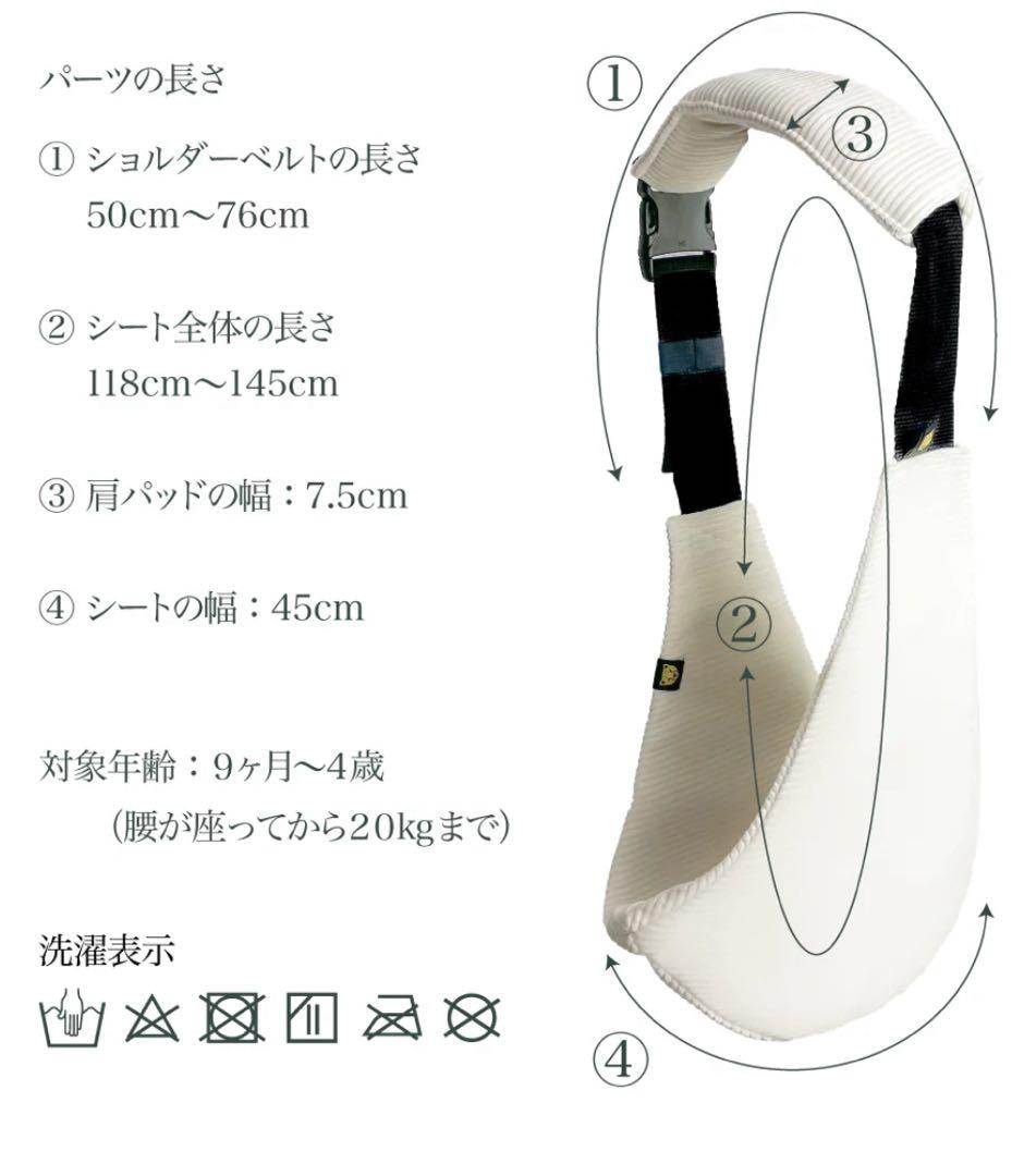 抱っこひも・スリング Chia