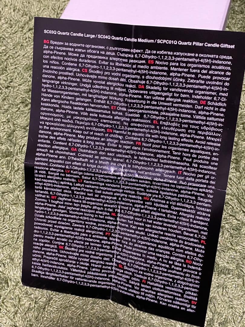 新品　Tom Dixon Scent QUARTZ アロマキャンドル