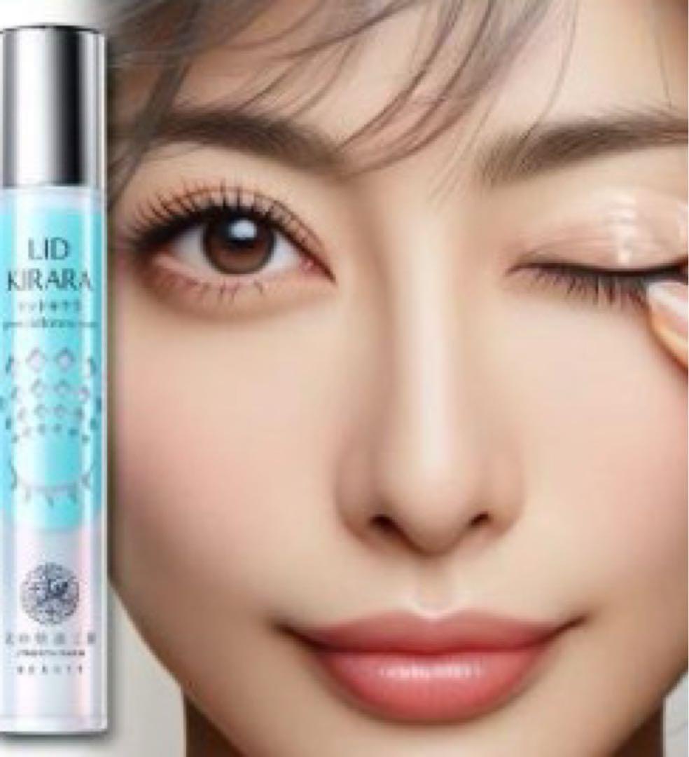 【新品未使用】リッドキララ 北の快適工房 10g × 3本