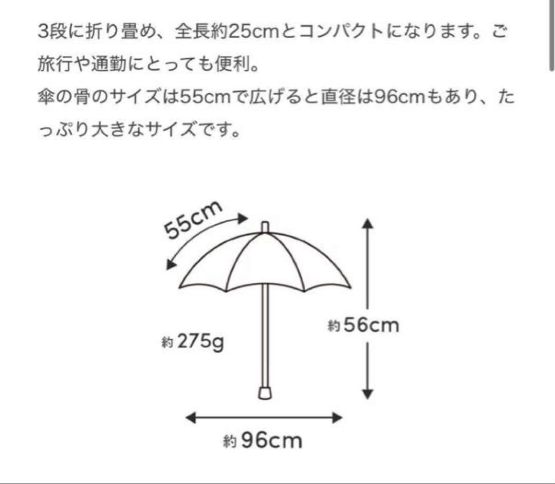 サンバリア 100 折りたたみ日傘 ネイビー 3段折