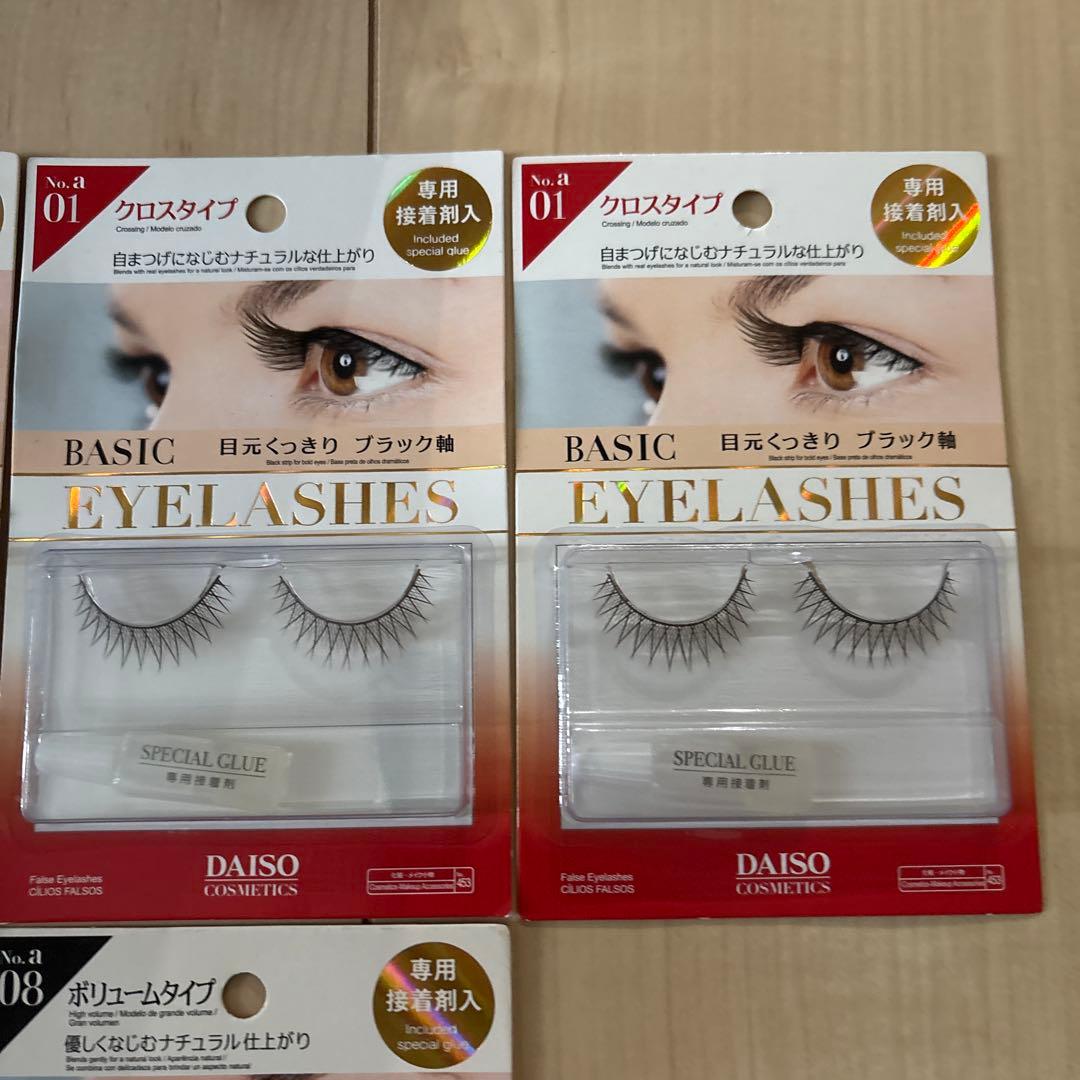 即購入歓迎　ダイソーつけまつ毛　a01 a08 バラ売り不可　入手困難　出品終了