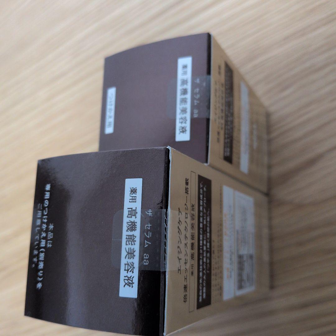 エリクシールザセラムaa本体+付替えの2個セット