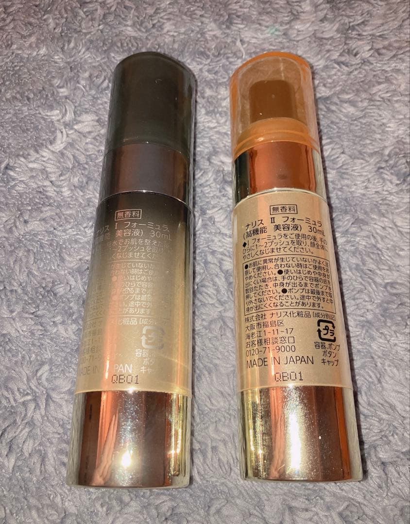 ナリス化粧品 セルグレース フォーミュラ 美容液 2本セット まとめ売り