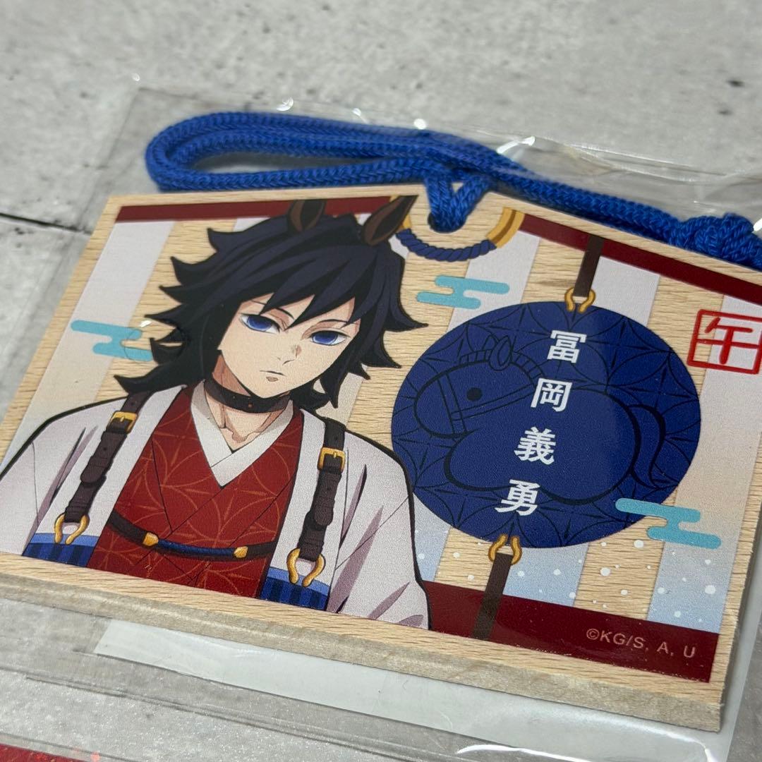 鬼滅の刃 冨岡義勇　ufotable 干支 午年 2026 缶バッジポーチ　他