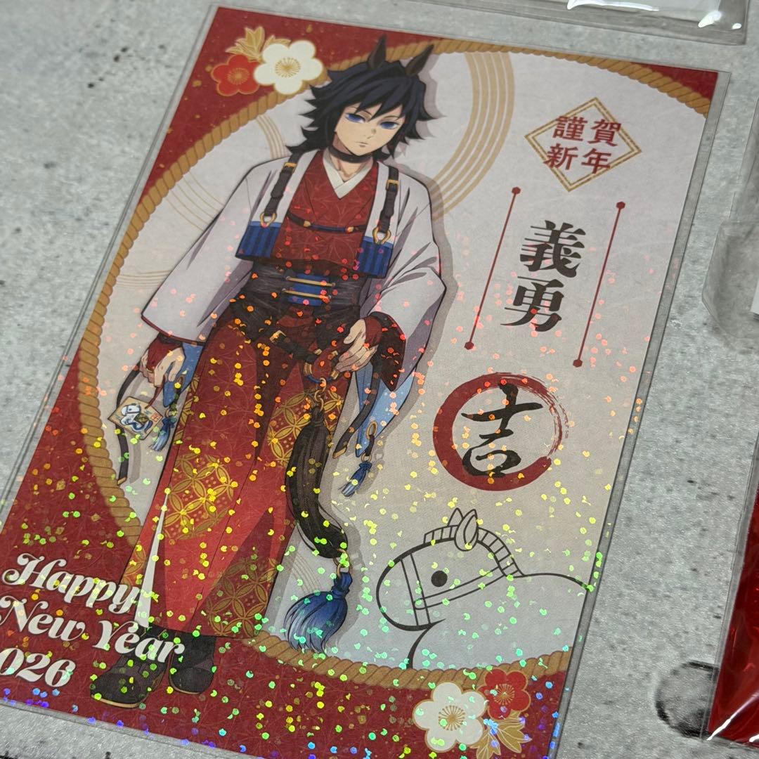 鬼滅の刃 冨岡義勇　ufotable 干支 午年 2026 缶バッジポーチ　他