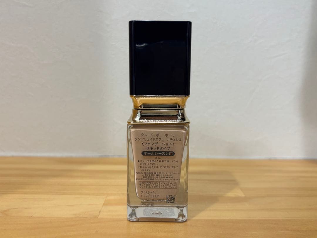 クレドポーボーテ タンフリュイドエクラ ナチュレル オークル10