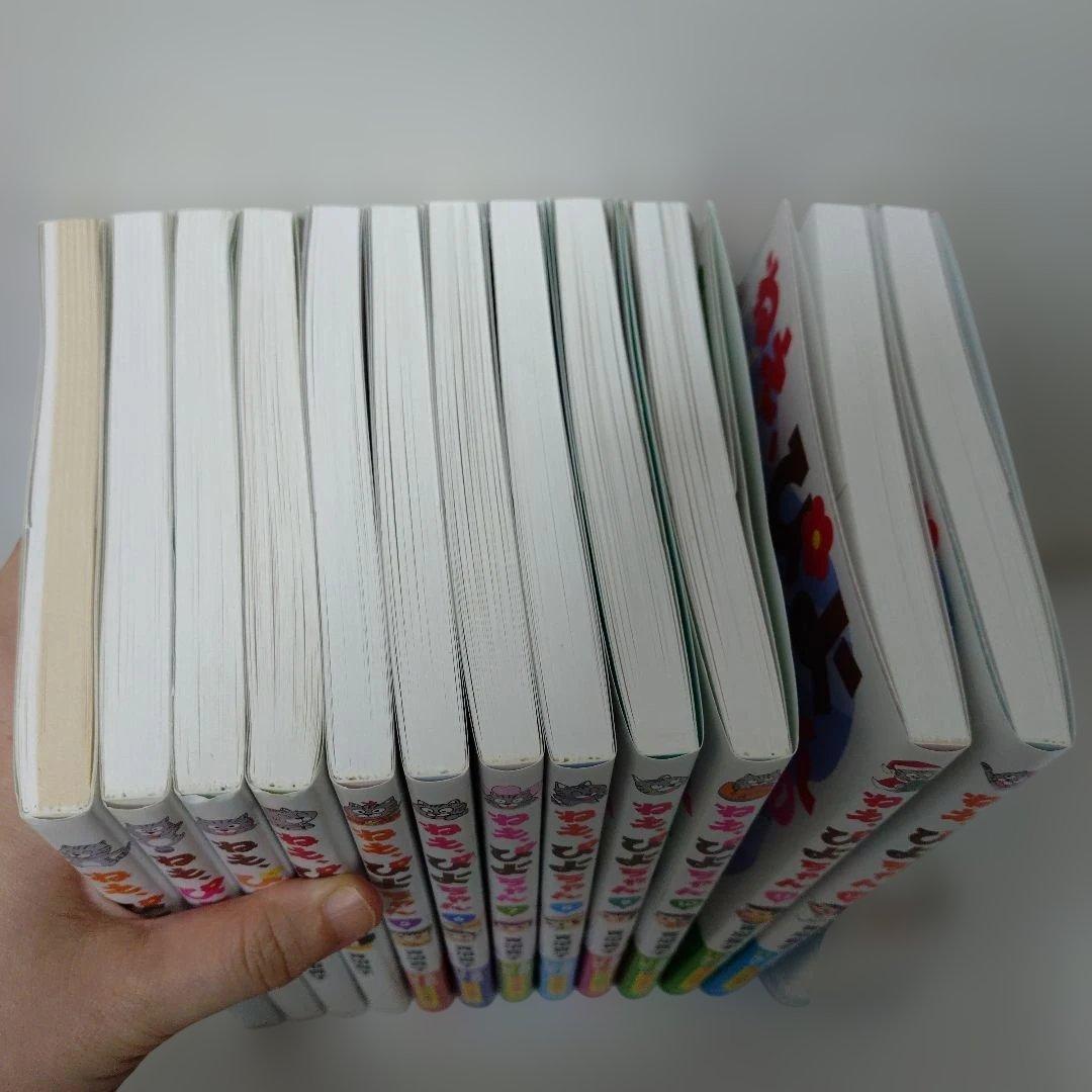 青沼貴子 ねえ、ぴよちゃん 1−12巻 全巻セット