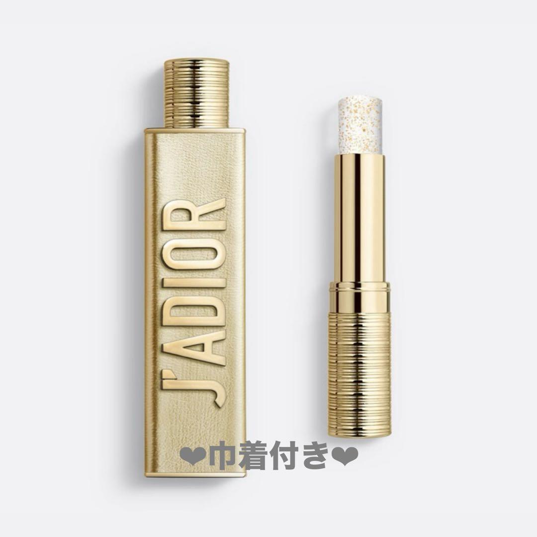 巾着付き ディオール ジャドール ロー ジャディオール スティック