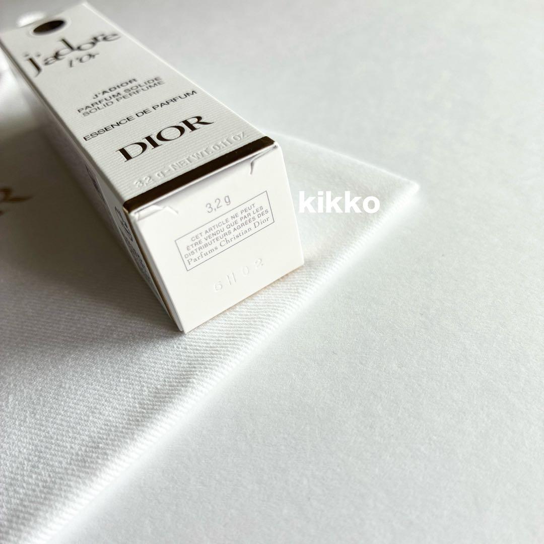 巾着付き ディオール ジャドール ロー ジャディオール スティック