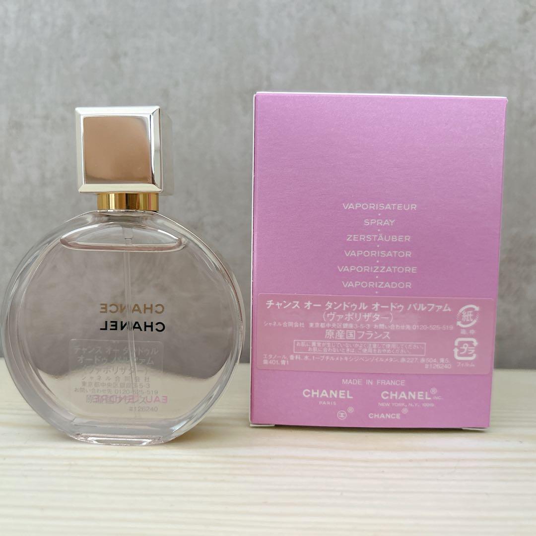 CHANEL 香水 チャンス オー タンドゥル 新品未使用