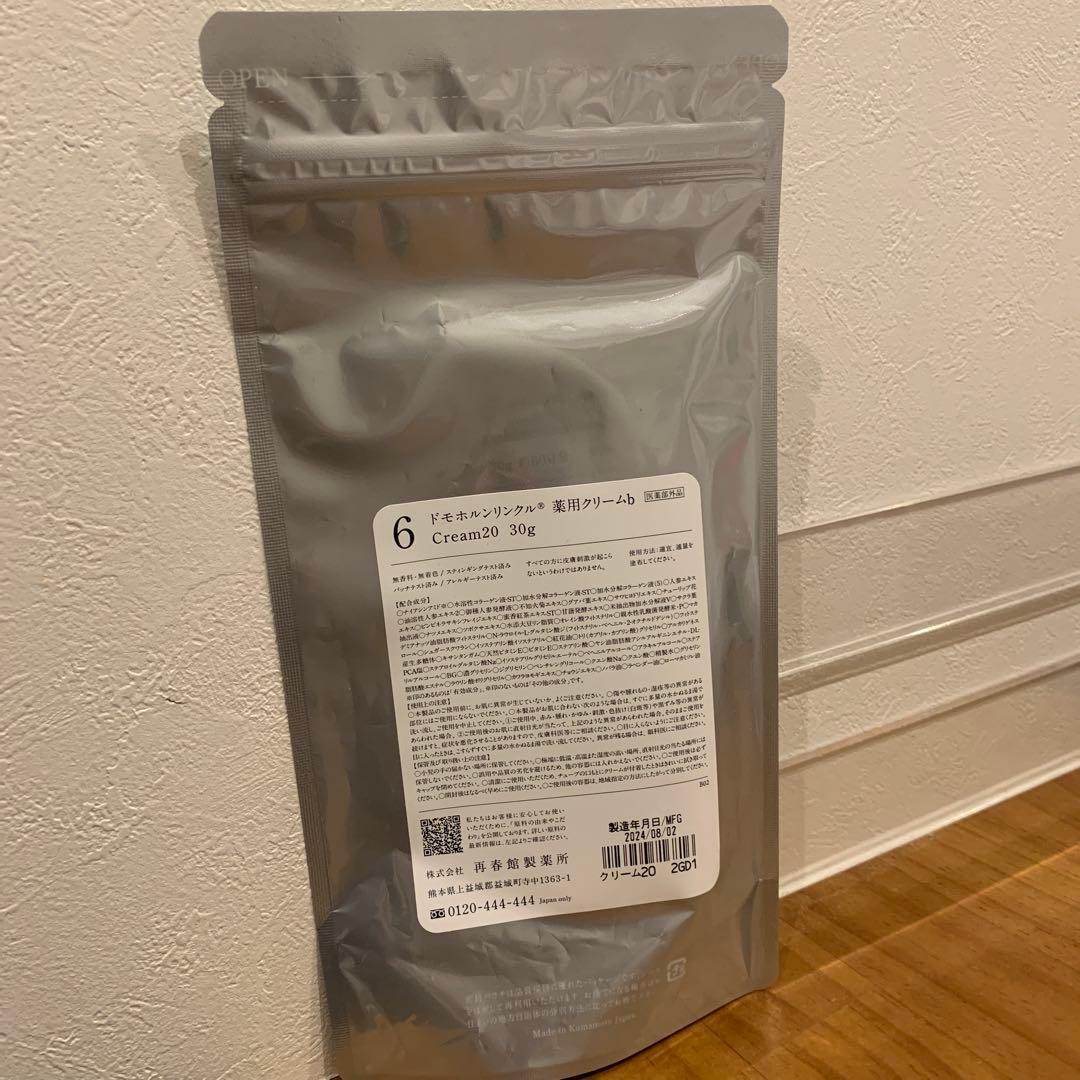 ドモホルンリンクル薬用クリームb 30g