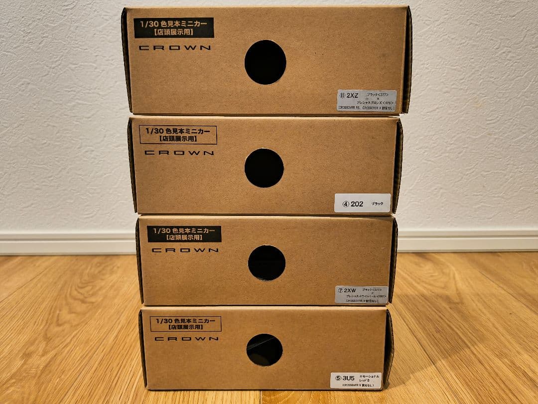 新型クラウン カラーサンプルミニカー 【箱付き非売品】4台セット!!