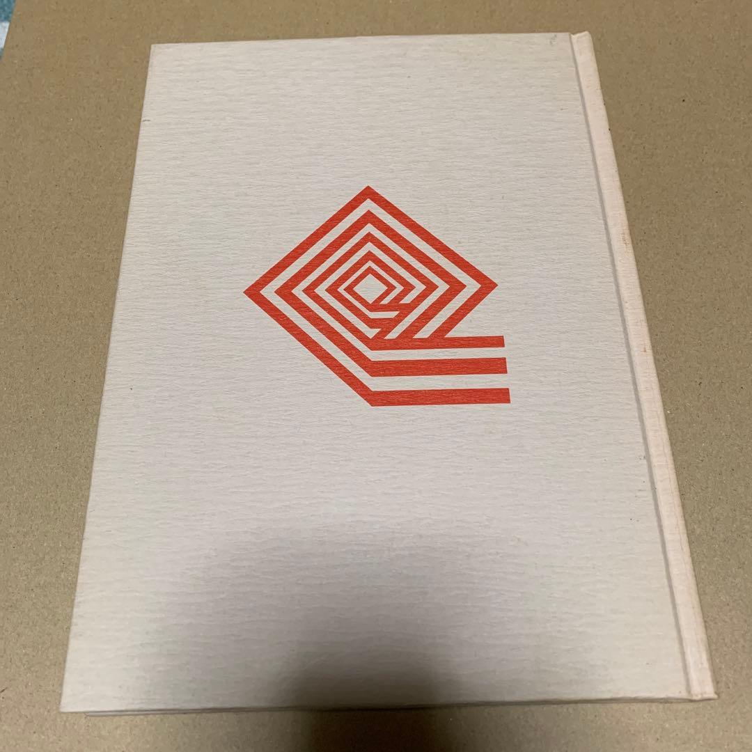 日本の礼法　小笠原流礼法　小笠原清信　講談社　礼法　貴重な史料　永久保存版