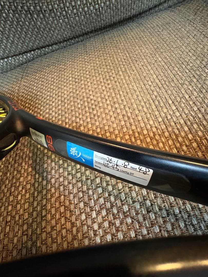 プリンス　2024 ビースト98 G2