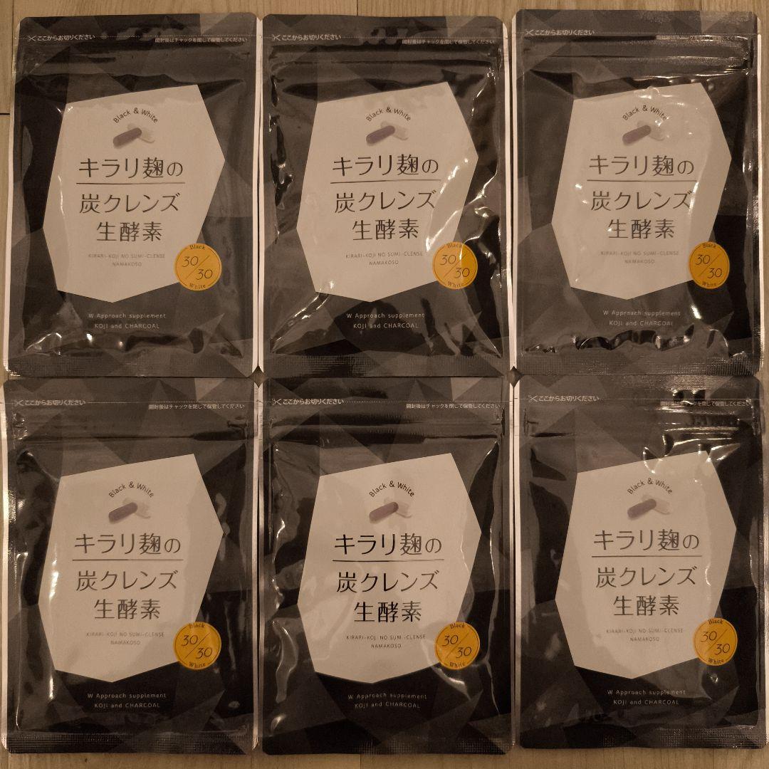 D*K様 ニナル キラリ麹の炭クレンズ生酵素 6袋