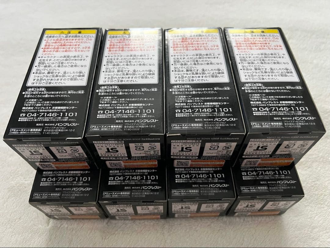 [未開封]ワンピース ワーコレ ストロングワールド ver.3 & 4 全16品