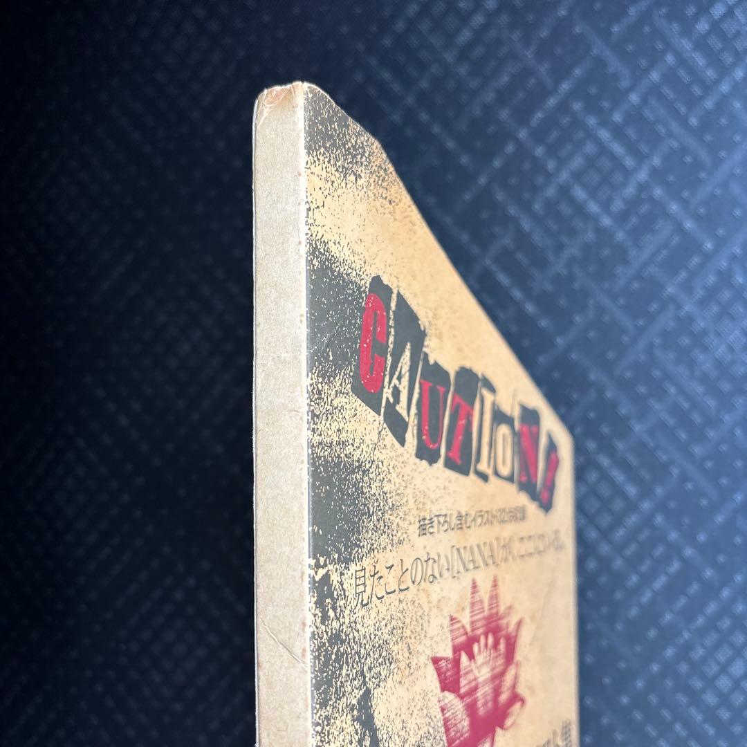 NANA 1st イラスト集