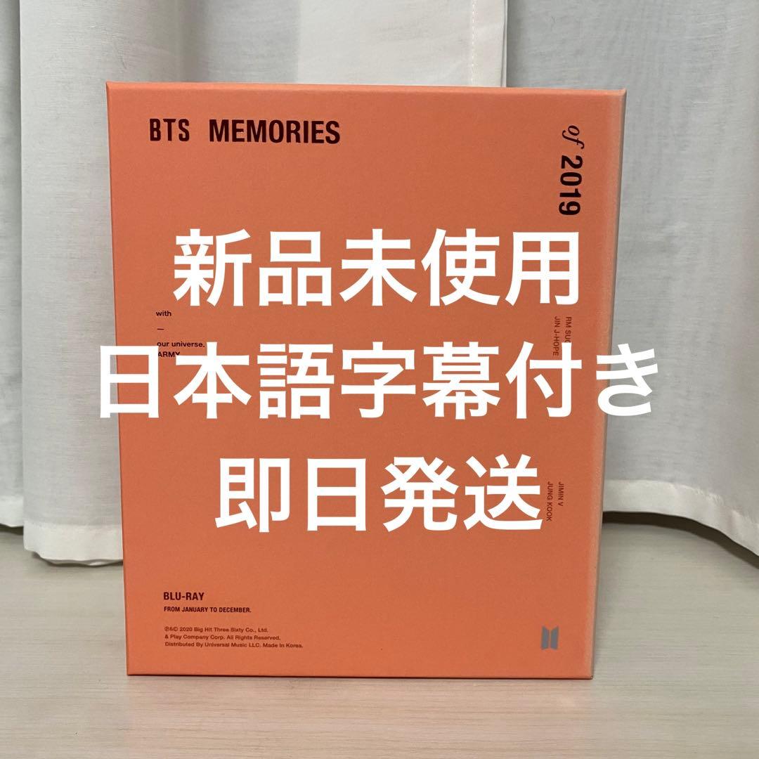 ミュージック BTS Memories 2019 Blu-ray